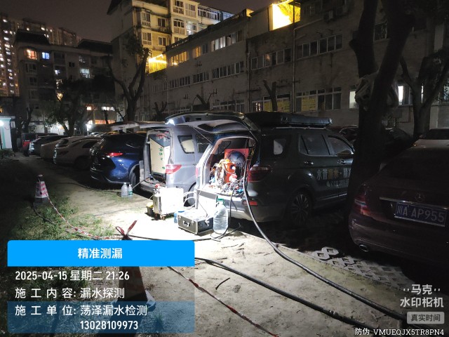 铁东区消防水管漏水检测维修公司电话